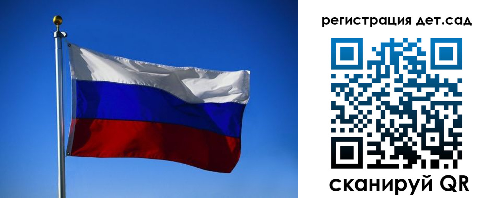 прописка 2025 в Липецкая области