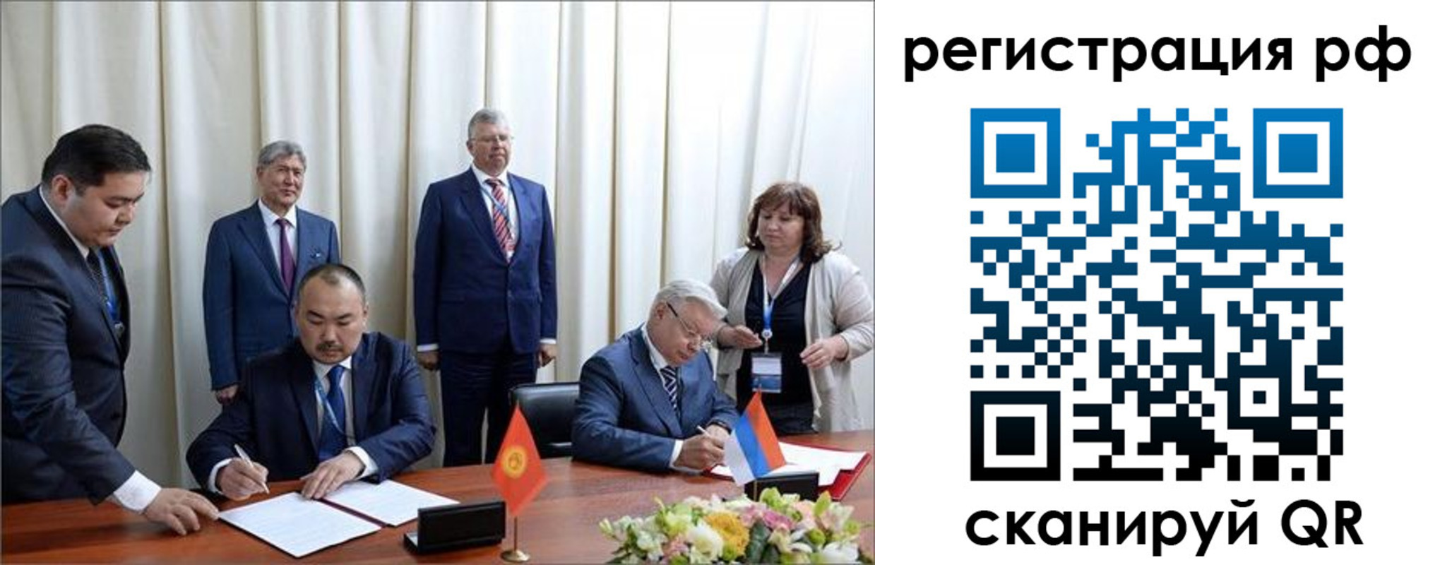 прописка штамп в Липецкая области