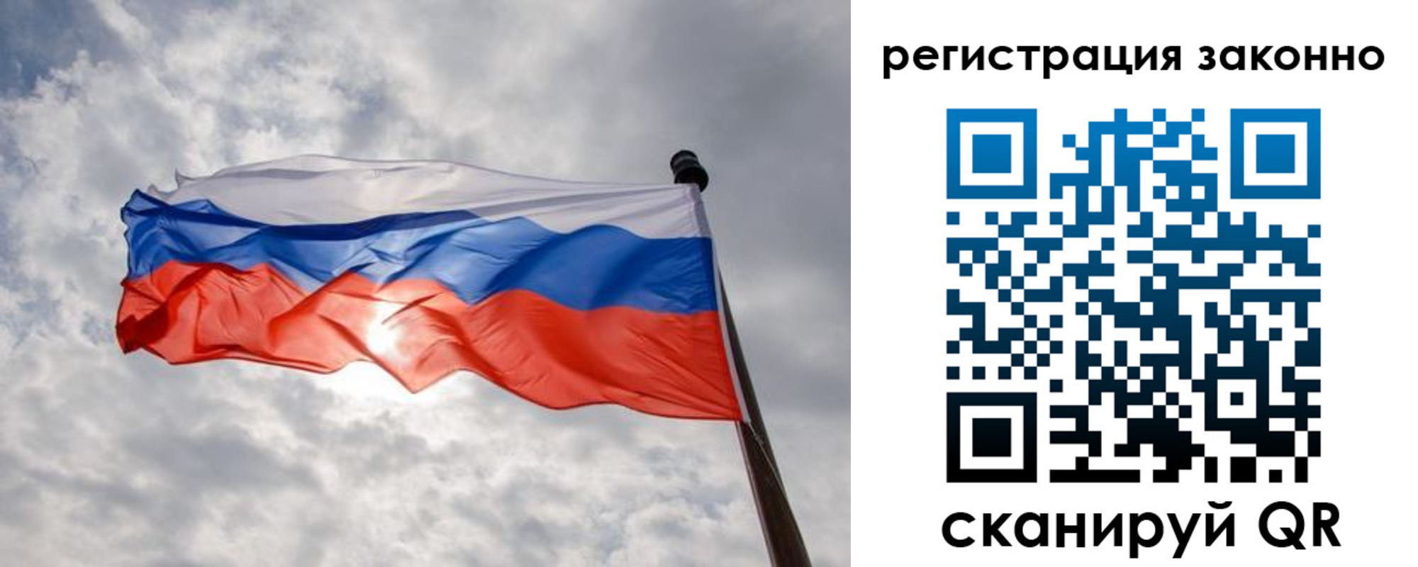 временная регистрация собственник в Липецкая области