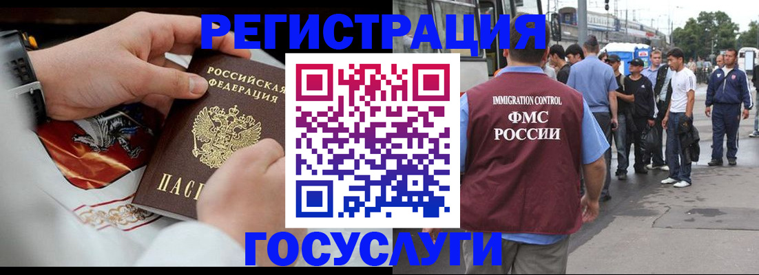 найти адрес прописки в Липецкая области