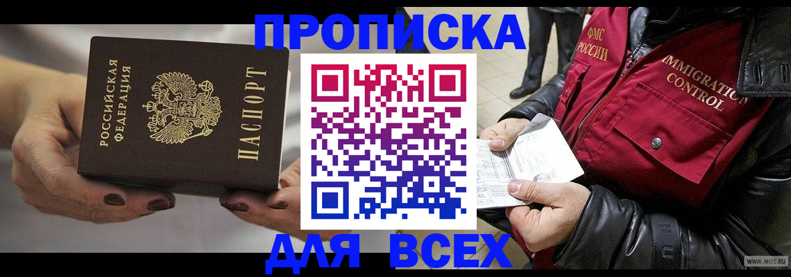 регистрация для дет. сада в Липецкая области