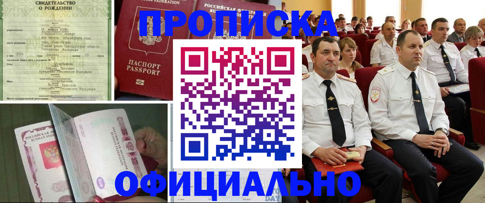 форма 3 в Липецкая области